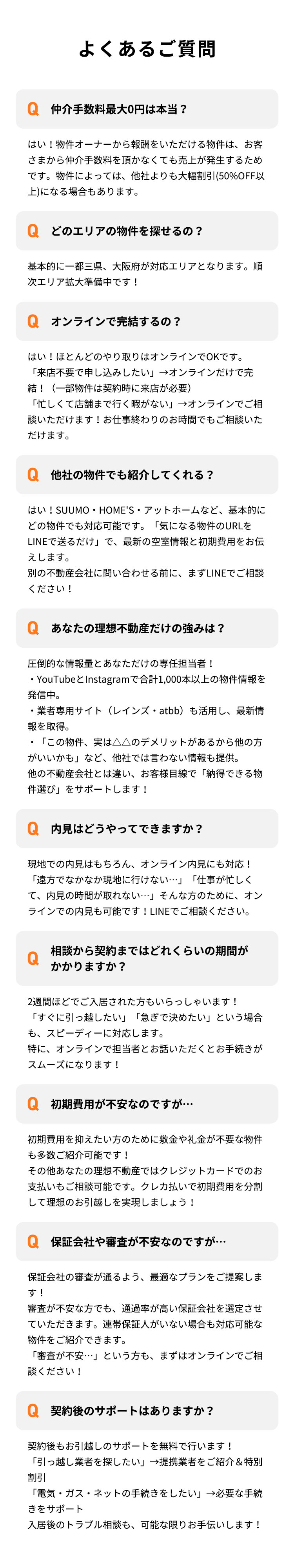 Q&A