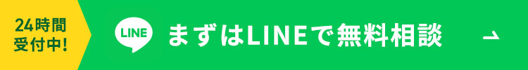 フッター